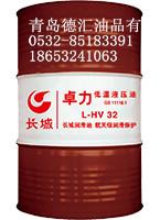 长城抗磨液压油L-HM46供应长城润滑油