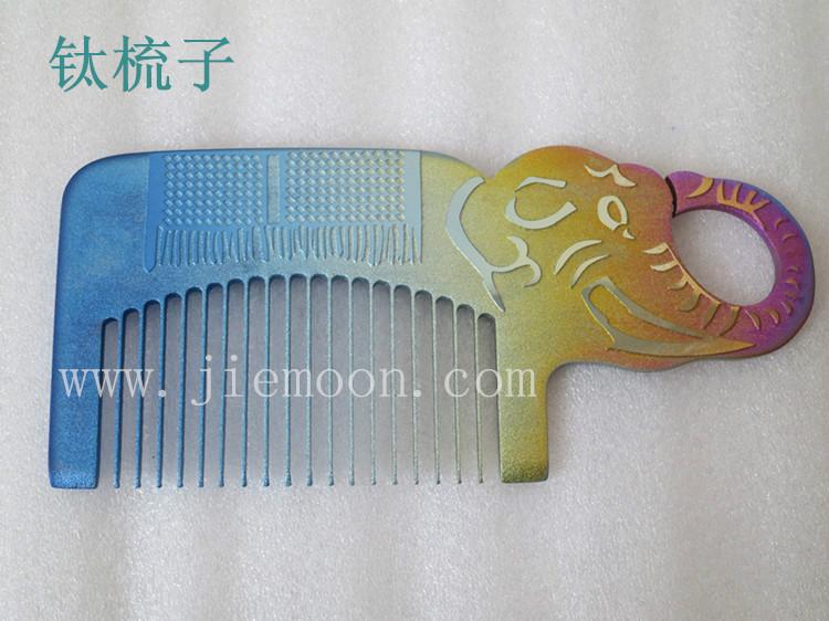 供应钛美发梳 中国风大象款 钛合金梳子 家居日用钛梳