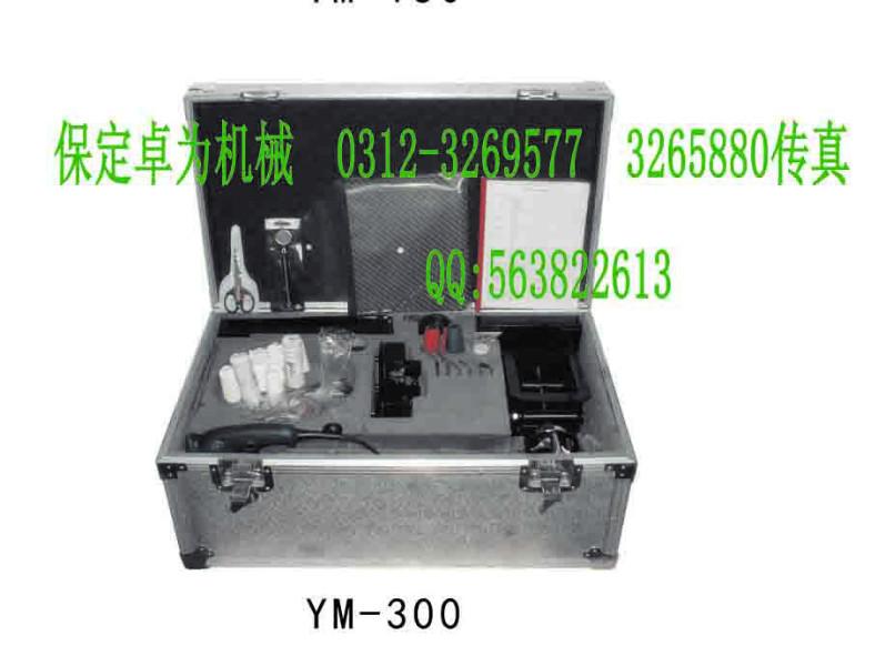 供应闸阀研磨机YM-300