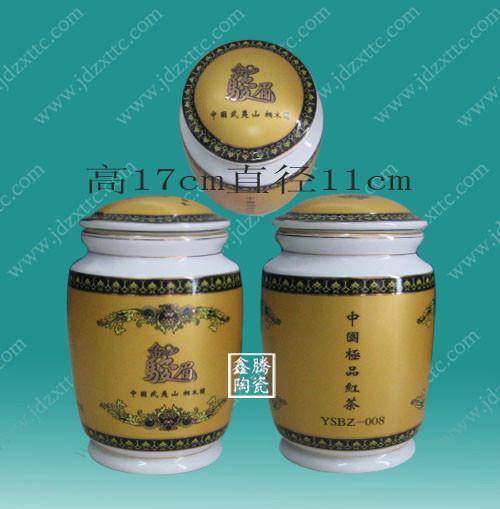 供应景德镇陶瓷厂家直销茶叶罐 茶叶包装陶瓷罐价格多少