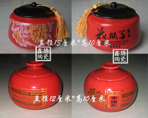 供应礼品茶叶罐-logo茶叶罐，纪念茶叶罐-密封罐