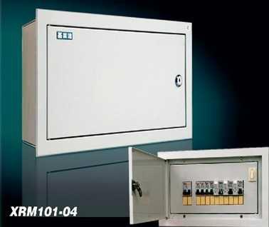 供应照明低压配电箱xrm101-04
