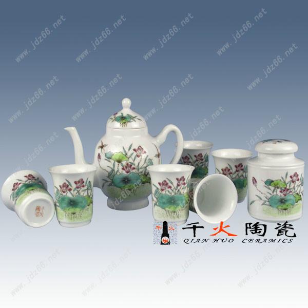 景德镇陶瓷茶具 定制陶瓷茶具 景德镇茶具厂家