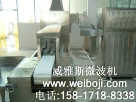 供应用于的上海ADC发泡剂烘干设备图片