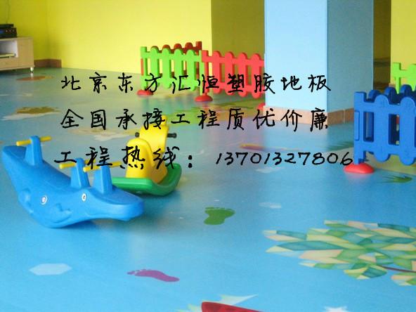供应北京博物馆橡胶地板总经销，北京博物馆橡胶地板供货商