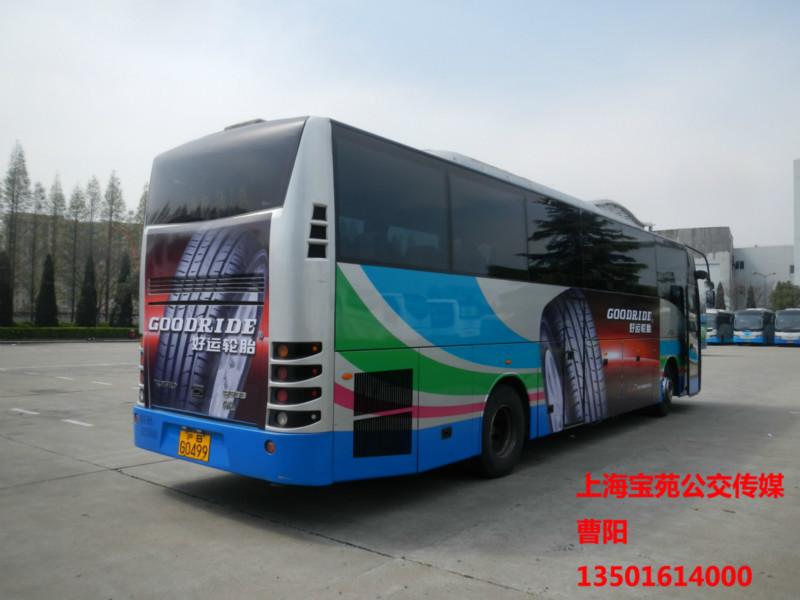 上海市免费提供上海地区公交车广告策划设厂家供应免费提供上海地区公交车广告策划设