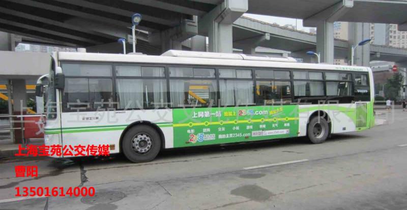 供应上海公交广告图片
