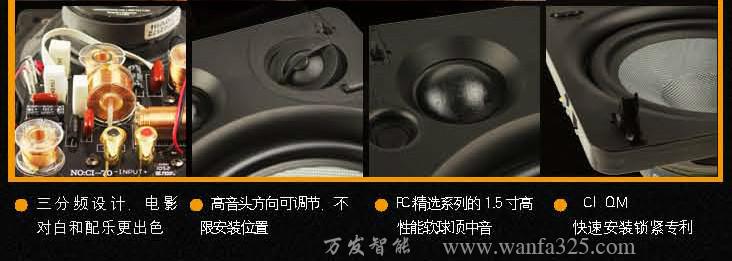 郑州市嵌入式音箱厂家供应嵌入式音箱 简约百搭的嵌入式音箱 吸顶嵌墙可选