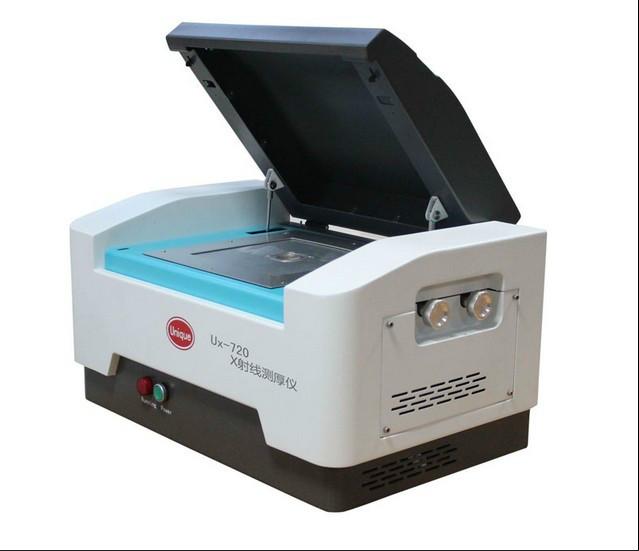 供应荧光光谱仪(合金分析仪)Ux-210