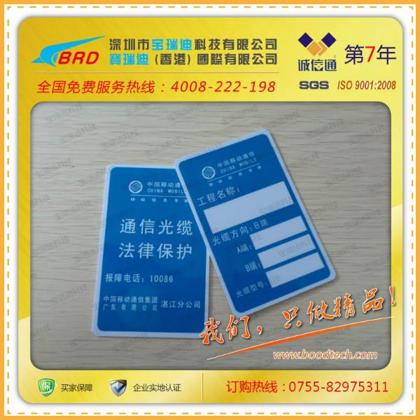 供应PVC印刷卡/深圳专业生产印刷卡/PVC印刷卡批发