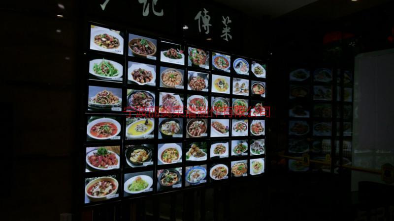 供应宁波市LED菜单厂家，菜谱设计制作，印刷排版