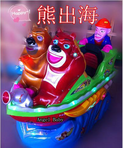 供应北京儿童型摇摆机价格 