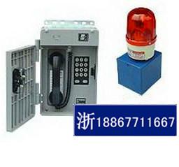 供应工业防尘防水抗噪电话机HAT86-E型