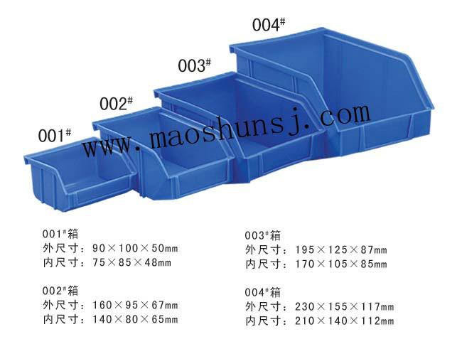 深圳塑胶盘零件盒物料盒工具盒价格批发