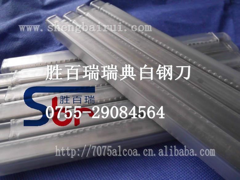 LBK+17白钢刀规格进口白钢刀条牌号批发