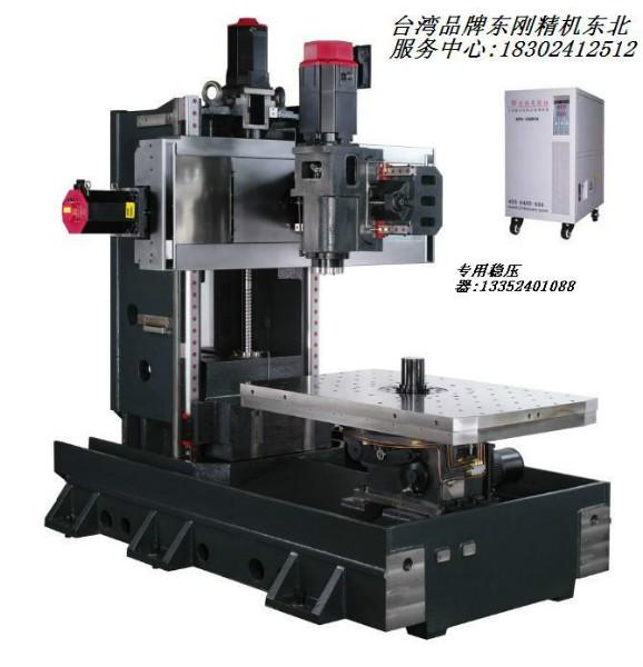 供应台湾品牌稳压器CNC加工中心专用