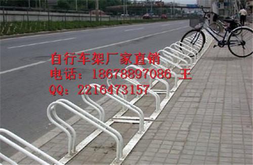 直营聊城自行车摆放促销-T18678897086-聊城自行车架安装