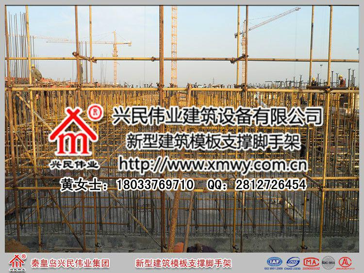 北京市建筑模板支撑厂家