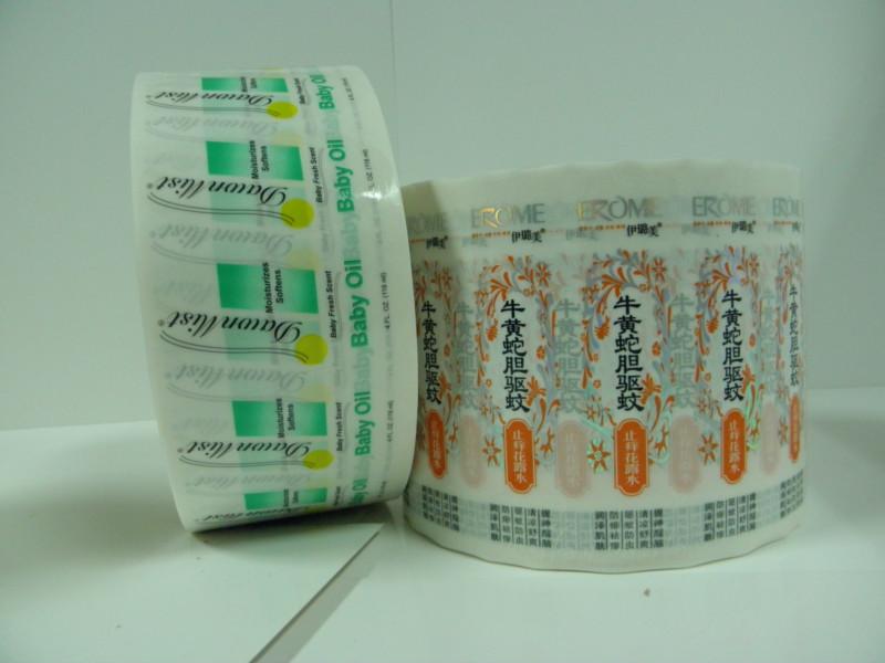 广东中山供应透明不干胶标签透明瓶贴印刷