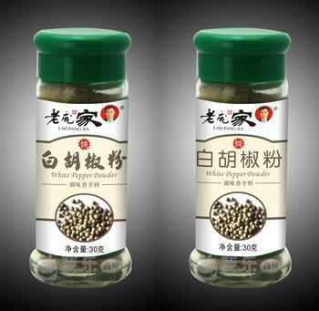 广州供应食品标签/胡椒粉标签印刷