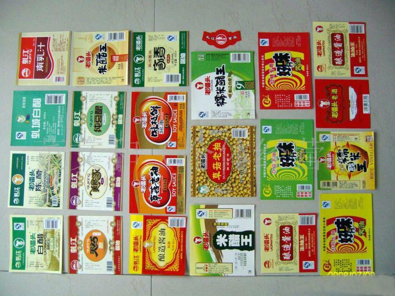 广州供应调味料瓶贴/辣椒酱罐子标签/食品标签印刷厂家