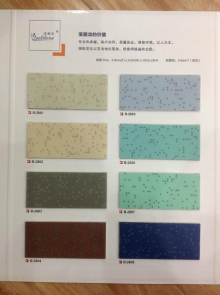 供应莆田塑胶地板 莆田PVC塑胶地板供应  莆田塑胶地板
