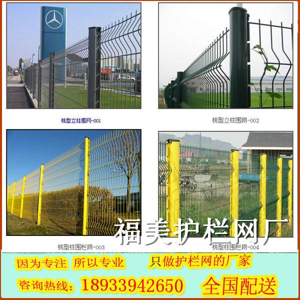 供应惠州建筑护栏网/场地围网/水电站防护围栏价格