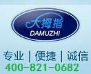 供应上海厨房排风系统清洗18017217928上海专业厨房油烟机清洗