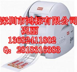 供应MAX彩贴印刷机CPm-100HG3C