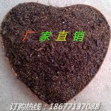 供应广西泥炭土优质泥炭有机质腐殖酸