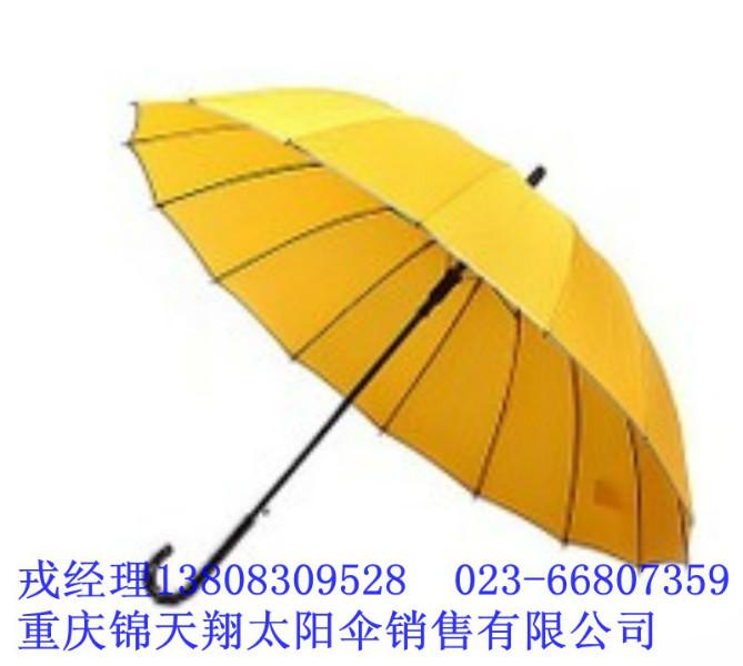 供应重庆广告伞网上图片，重庆广告伞生产厂家，重庆广告伞直销厂