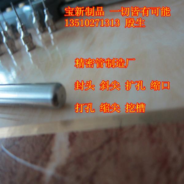 供应深圳：薄壁不锈钢管 304不锈钢毛细管 316小口径毛细管 折弯