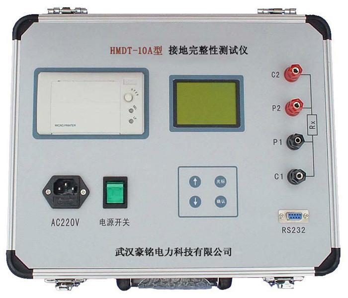 供应HMDT-10A型接地完整性测试仪