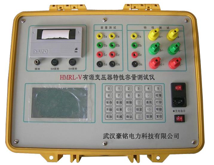 供应HMRL-V型有源变压器特性容量测试仪图片