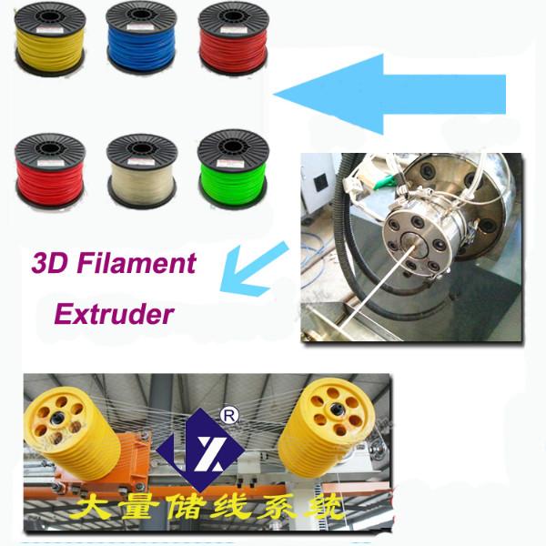 广州市ABS/PLA3D打印耗材挤出生产线厂家