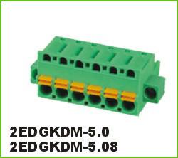 高正端子插拔式接线端子2EDGKD-5.0 