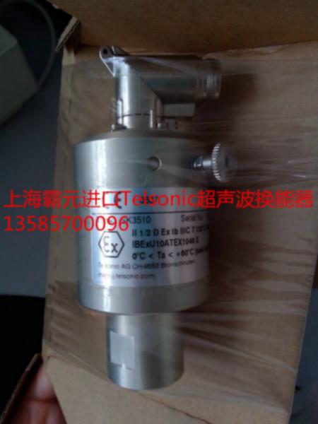 供应上海实验筛/telsonic进口超声波系统/超声波焊接批发