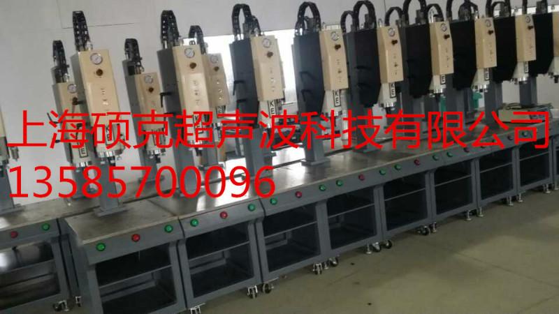 供应大功率超声波塑料焊接机4200W、武汉超声波塑料焊接机厂家