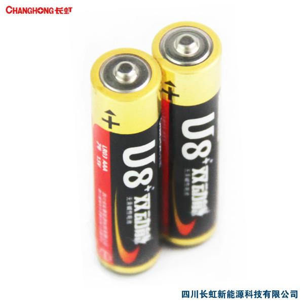 干电池生产供应商批发