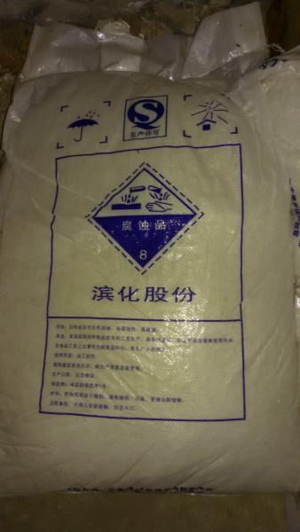 供应北京食品级片碱