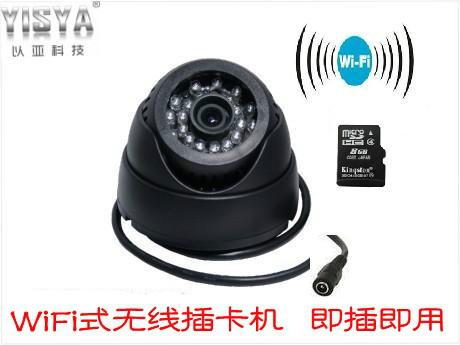 供应wifI式无线插卡摄像机  插卡式网络摄像机 插卡摄像机
