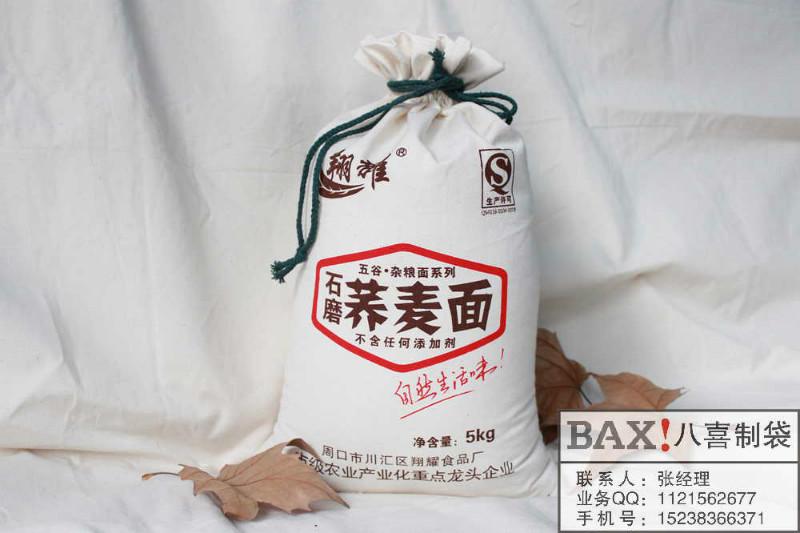 供应天津定做十斤石磨面粉礼品袋面粉袋定做厂家品质保证图片