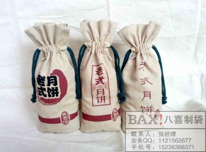 郑州市黑龙江五常五斤装大米袋厂家棉布袋厂家