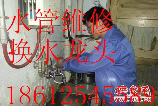 供应闵庄路水管维修62550532下水管漏水维修暗管漏水维修厨房改下水管