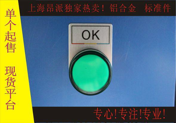 供应电源开关指示牌控制柜按钮标牌