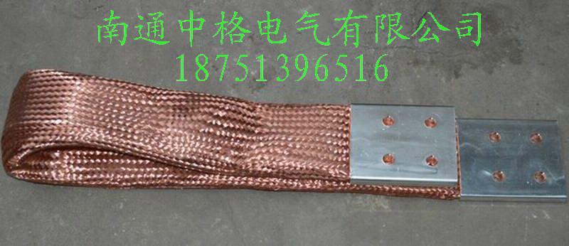 供应用于导电的500平方铜绞线软连接