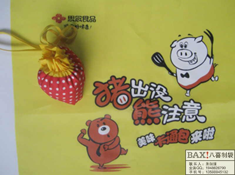 供应郑州便捷时尚草莓袋购物袋定制厂家图片