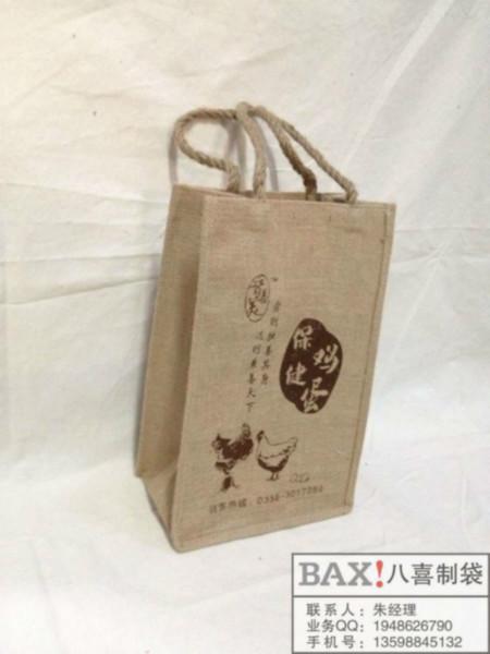 郑州市麻布手提袋产品外包装袋礼品袋厂家供应湖北麻布手提袋产品外包装袋礼品袋定做厂家