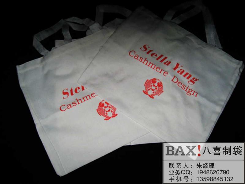 郑州市帆布手提袋礼品袋广告袋资料袋厂家