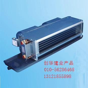 供应北京国产空调风机盘管销售安装改造